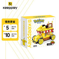 奇妙积木Keeppley 积木玩具车小颗粒拼装皮卡丘公仔 男孩儿童女生10-12岁生日礼物精灵宝可梦 迷你美食车K20213