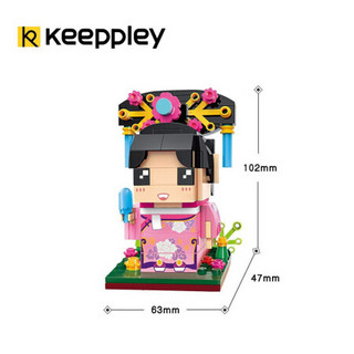 Keeppley 积木玩具小颗粒拼装故宫文化 男孩儿童女生10-12岁生日礼物 月下K10108
