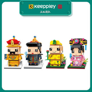 Keeppley 积木玩具小颗粒拼装故宫文化 男孩儿童女生10-12岁生日礼物 月下K10108