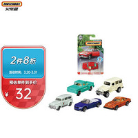 火柴盒(MATCHBOX) 珍藏系列 儿童礼物玩具男孩汽车模型 仿真城市小车（随机发货1辆） FWD28