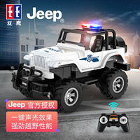 DOUBLE E 双鹰 JEEP授权遥控车警务越野玩具车（1:18）男孩女孩情人节礼物