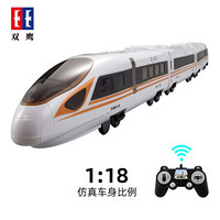 DOUBLE E 双鹰 动车模型复兴号（1:18）E681-001