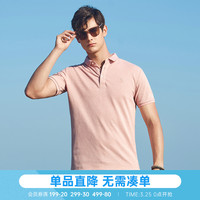 CAMEL 骆驼 2022夏季新款商务短袖Polo衫男轻薄透气纯色翻领t恤上衣 XXL XBB481166 浅蓝