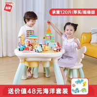 多功能学习桌椅 儿天使积木桌动物系列-5501-1
