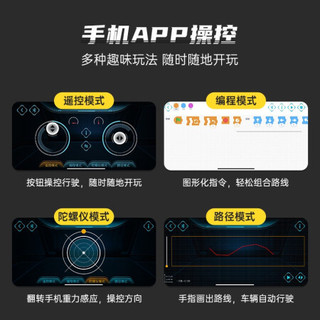 QMAN 启蒙 模动力系列 54004 跃途遥控吉普 积木模型