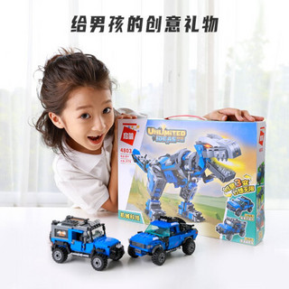 积木 儿童玩具赛车恐龙变形小颗粒拼装插模型妙想无限男女孩生日礼物 机械科技-4803