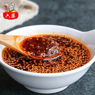 六婆辣椒面 辣椒粉海椒面调味料油泼辣子原料 230g油泼辣子2瓶装 红油辣椒面100g