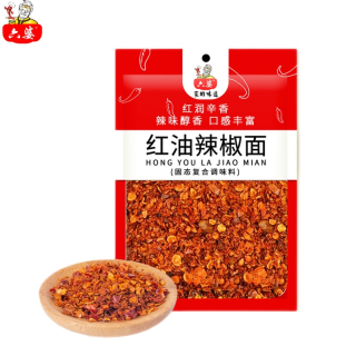 六婆辣椒面 辣椒粉海椒面调味料油泼辣子原料 230g油泼辣子2瓶装 红油辣椒面100g