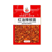 六婆 油泼辣子2瓶装 辣椒酱