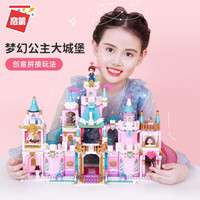 QMAN 启蒙 积木 小颗粒立体拼装模型莉娅公主彩虹堡欢乐庆典女孩积木城堡女孩生日礼物 2615+2616 梦幻公主大城堡