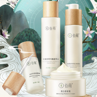 GOODWAY 谷雨 护肤套装 (光果甘草雪肌精华水120ml+精华液20ml+渗透乳100ml+多效修护眼霜25g+美白修复霜50g+氨基酸洁面乳液150ml)