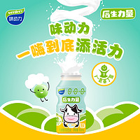 均瑶味动力后生力量乳酸菌风味饮品100ml*20瓶