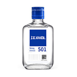 江小白 519系列52度 高粱酒纯粮食酒小瓶100ml*1瓶