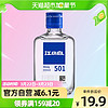 江小白 519系列52度高粱酒纯粮食酒小瓶100ml*1瓶清香清香型白酒