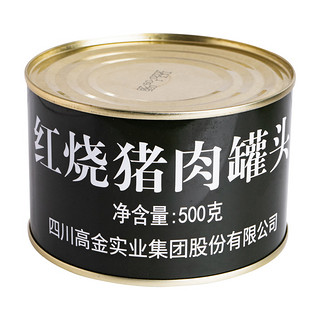 高金食品 红烧猪肉罐头 500g