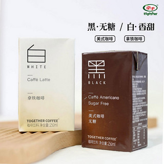 together 牵手 咖啡拿铁美式黑白咖啡250ml*6盒