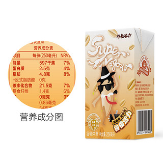 谷粒谷力燕麦谷粒麦片谷物早餐奶250ml*16盒豆奶牛奶风味 原味 2件