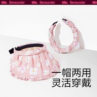 Beneunder 蕉下 儿童贝壳防晒帽宝宝太阳帽女遮阳帽防紫外线全遮光帽亲子户外 均码 栖熊
