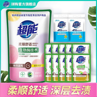 超能 柔顺舒适洗衣液500g+20g×10袋+皂粉30g×2袋组合装