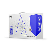 华山牧 奶气A2β酪蛋白纯牛奶 220ml*12盒