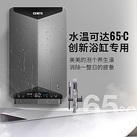 Changerte 昌尔特 即热式电热水器洗澡家用小型一级能效变频过水热GL20