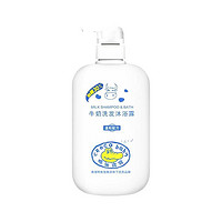 鳄鱼宝宝 儿童沐浴露洗发水二合一 650g