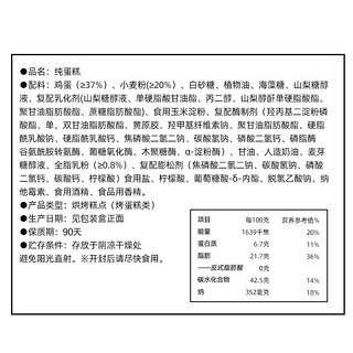 盼盼 纯蛋糕 奶香味蛋糕营养早餐代餐面包休闲零食小吃下午茶糕点食品整箱 纯蛋糕奶香味720g/箱(约20枚) 纯蛋糕720g/箱+豆乳蛋糕506g/箱