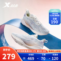 XTEP 特步 跑鞋女春季新款运动鞋轻便透气跑步鞋女鞋子 纯净粉- 38 40 帆白/淡紫色-