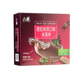 BAXY 八喜 冰淇淋 提拉米苏口味 350g