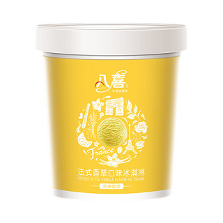 珍品系列 法式香草口味冰淇淋 270g