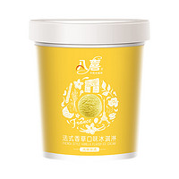 概率券：BAXY 八喜 珍品系列 法式香草口味冰淇淋 270g