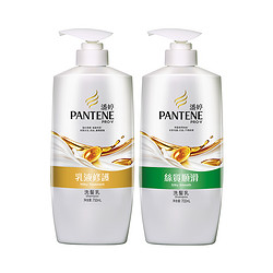 PANTENE 潘婷 乳液修护洗发露 700ml