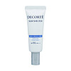 COSME DECORTE 黛珂 多重防晒乳 SPF50+ PA++++ 15g*2