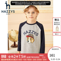 哈吉斯HAZZYS童装儿童T恤男童长袖T恤上衣秋新品中大童长袖圆领衫简约时尚 花灰狗 105