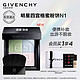  GIVENCHY 纪梵希 明星四宫格蜜粉饼#1号买一送一　