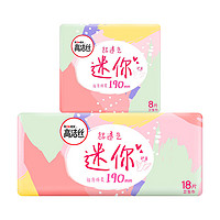 kotex 高洁丝 卫生巾少190mm迷你护翼26片