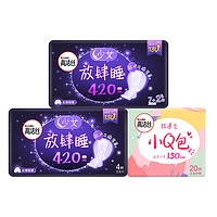 kotex 高洁丝 卫生巾套装 (小Q包15cm*20片+放肆睡加长夜用42cm*4片*2)