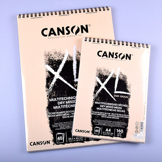 康颂（CANSON）Imagine绘画本 200g细纹水彩水粉美术用纸 A5(148X210mm) 50 张/本 绘画簿160g A3磨砂白40张