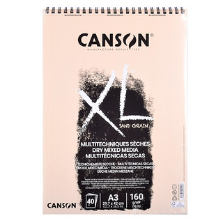 康颂（CANSON）Imagine绘画本 200g细纹水彩水粉美术用纸 A5(148X210mm) 50 张/本 绘画簿160g A3磨砂白40张