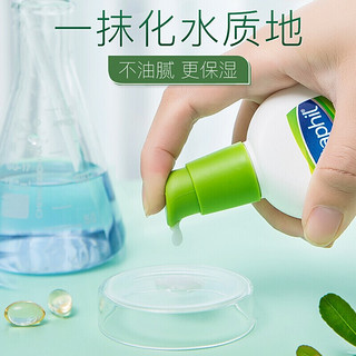 Cetaphil 丝塔芙 大白罐润肤乳液保湿面霜 玻尿酸水光乳液 88ml