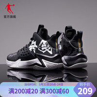 乔丹官方旗舰篮球鞋男耐磨减震专业战靴篮球运动鞋男 白色/黑色 42 41 黑色/明黄