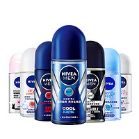 妮维雅男士 NIVEA MENNIVEA 妮维雅 止汗露走珠香体露男女士腋下去汗味止汗露狐臭持久滚珠香水