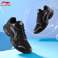 LI-NING 李宁 跑步鞋男低帮减震耐磨休闲运动鞋 新标准黑-4 45