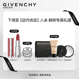 GIVENCHY 纪梵希 明星四宫格腮红 N04-肉桂舒芙蕾