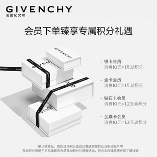 GIVENCHY 纪梵希 明星四宫格腮红 N04-肉桂舒芙蕾