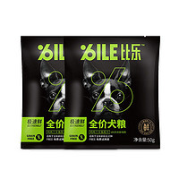 Bile 比乐 鸡肉三文鱼配方全价犬粮50g*5包