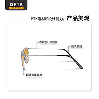 PTK 防蓝光眼镜手机电脑护目镜办公平光眼镜 PRO镜片防紫外线眼镜双层撞色钛合金全框女款
