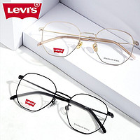 Levi's 李维斯 近视眼镜男女款防蓝光辐射电脑护目眼镜5266磨砂黑-防蓝光镜片