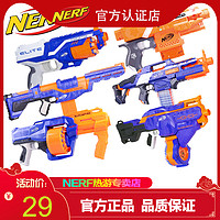 孩之宝NERF热火精英系列STF发射器男孩软弹枪连发儿童电动玩具枪（卢克斯发射器、标准配置）