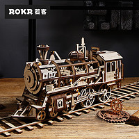 ROKR 若客 LK701 立体拼图 蒸汽火车头